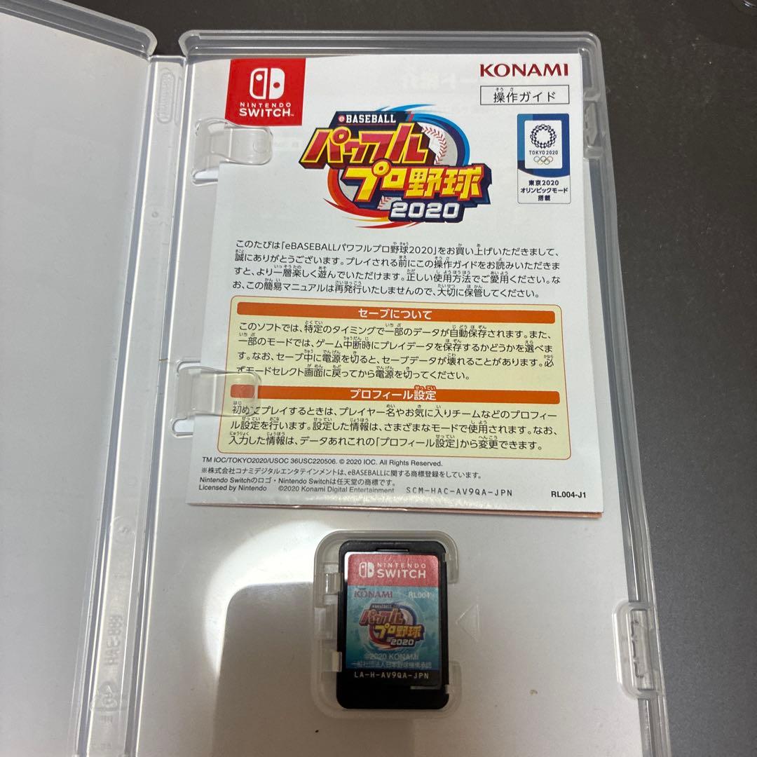 Switch eBASEBALLパワフルプロ野球・2020 — image 2