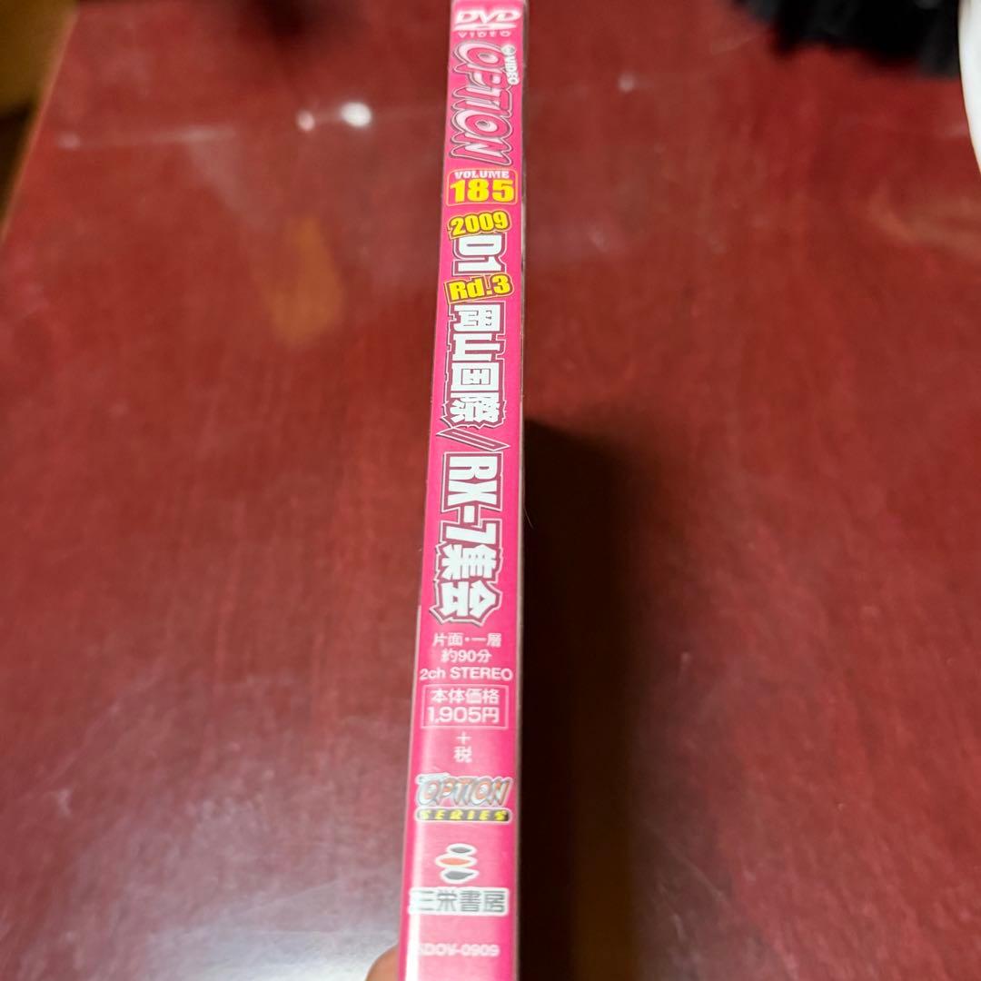 オプション　No185 DVD — image 4