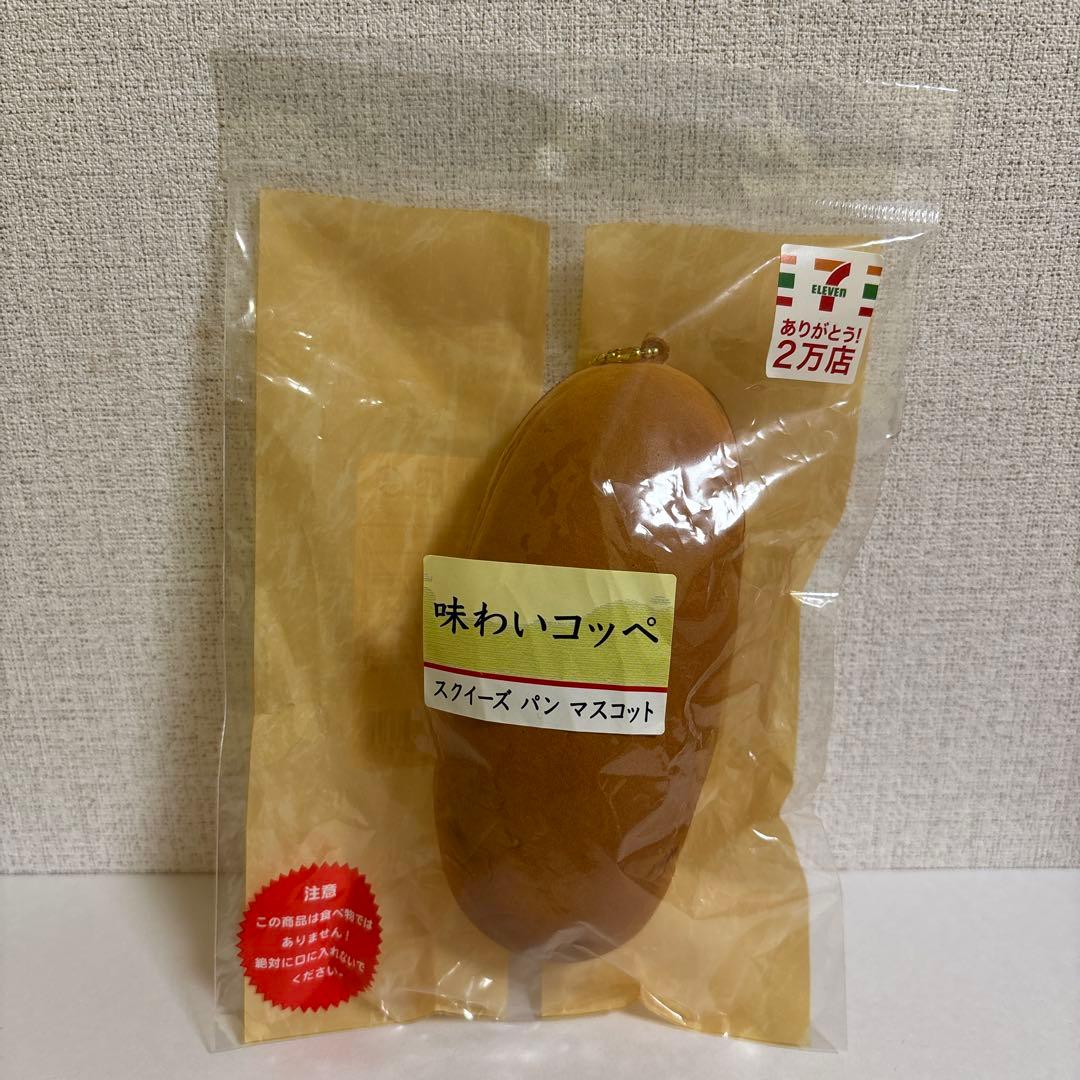 セブンイレブンスクイーズセット — image 2