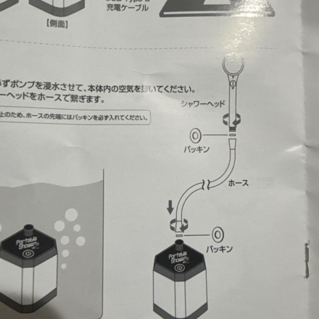 【新品】フィールドア ポータブルシャワーヘッド、ホース、ホルダー、ポーチのみ — image 3