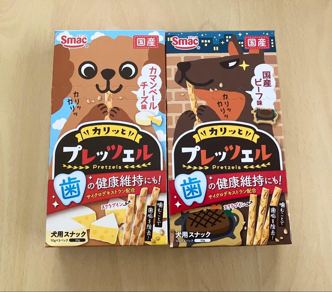 ★セール★プレッツェル＆トッパーまぜて美味しさプラス　角切りチキン　３点セット☆ — image 2