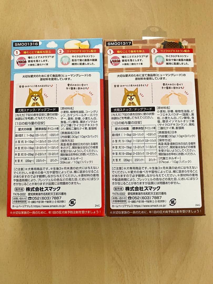 ★セール★プレッツェル＆トッパーまぜて美味しさプラス　角切りチキン　３点セット☆ — image 3