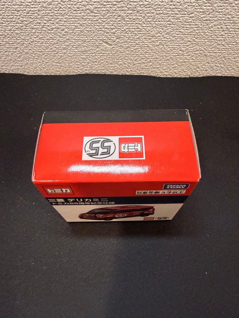 トミカ 三菱 デリカミニ トミカ55周年記念仕様 新品未使用未開封 — image 2