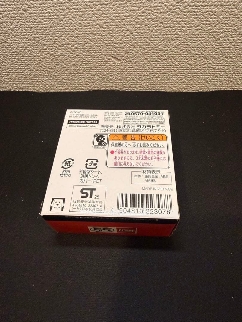 トミカ 三菱 デリカミニ トミカ55周年記念仕様 新品未使用未開封 — image 3