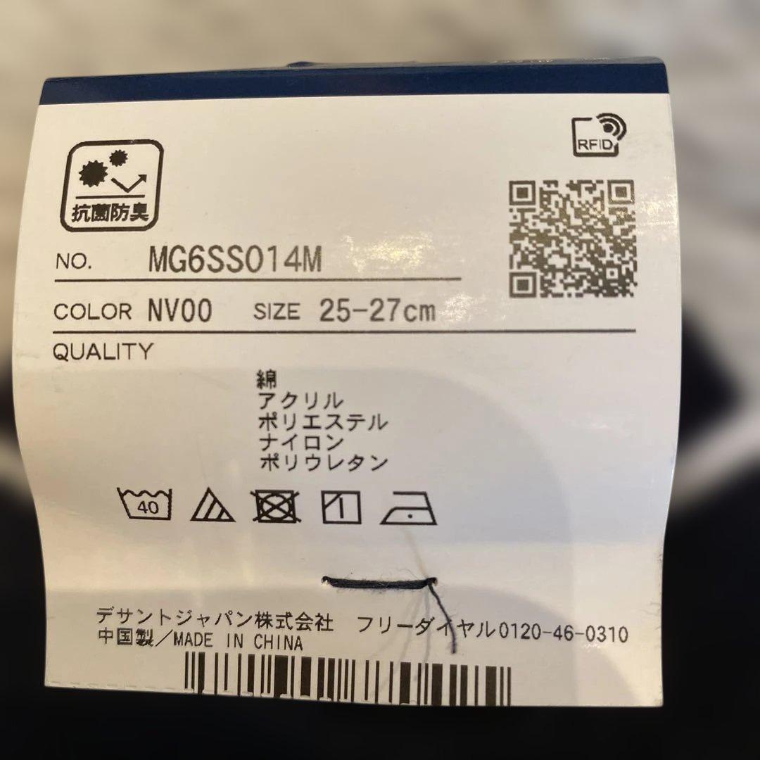 Munsingwear U.S.A. Golf ソックス 25-27cm — image 4
