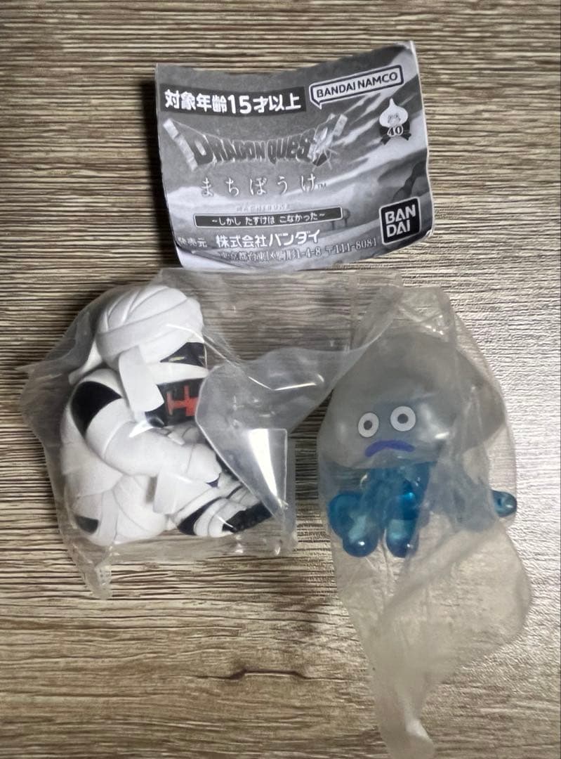 新品未開封　ドラゴンクエスト まちぼうけ フィギュア　2点セット — image 2