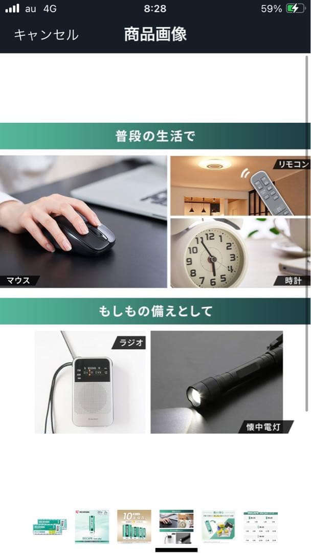 【期限約10年】アイリスオーヤマ　アルカリ　乾電池　単4 40本 — image 5