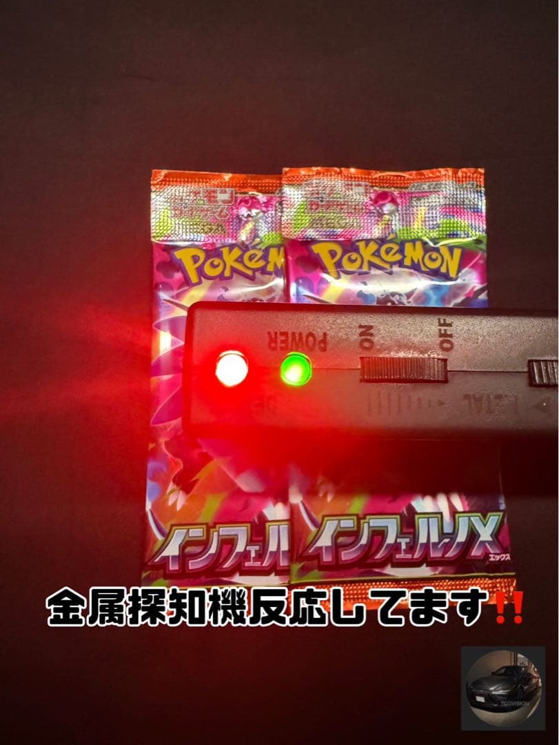 【新品未開封】ポケモンカード インフェルノX 2Pセット — image 2