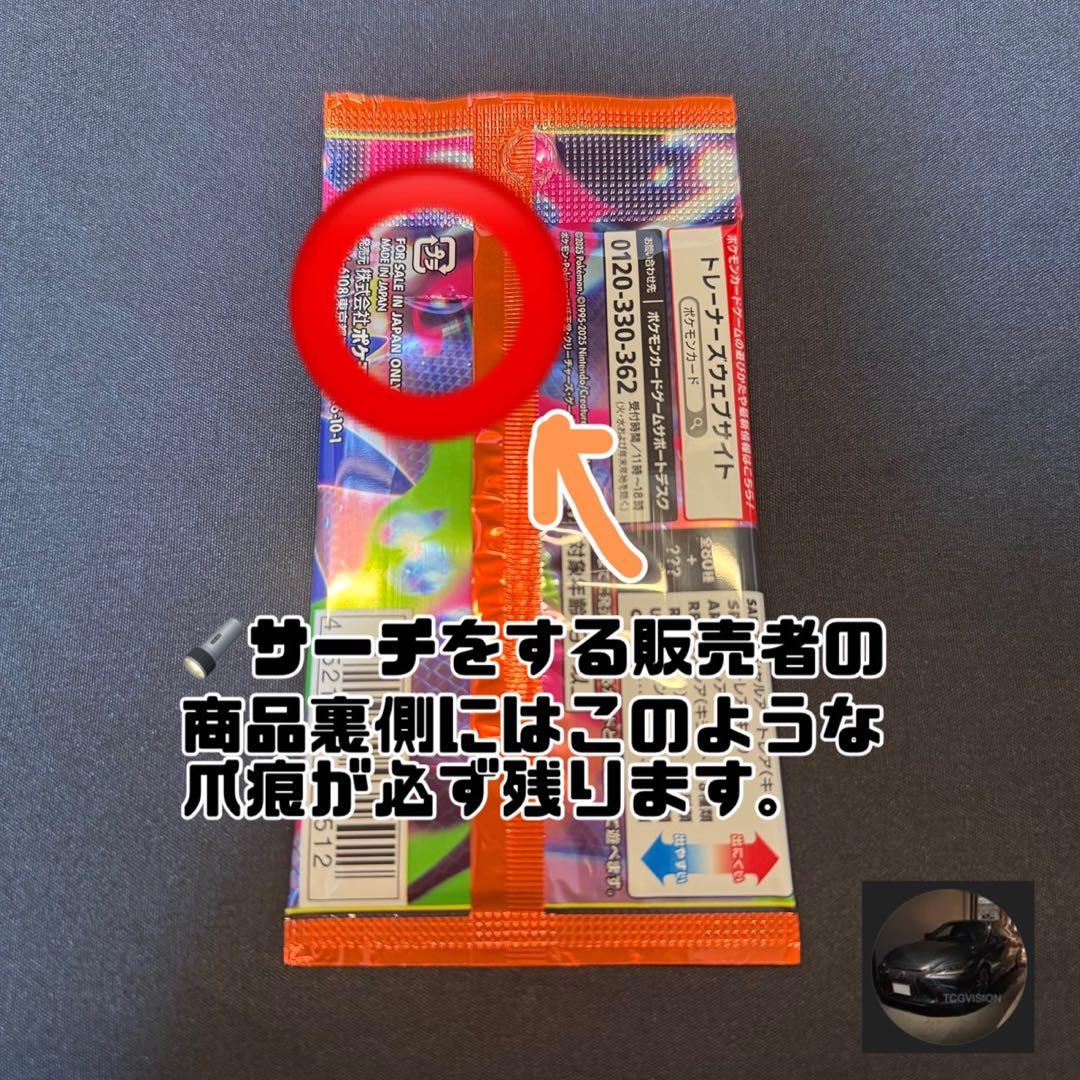 【新品未開封】ポケモンカード インフェルノX 2Pセット — image 4