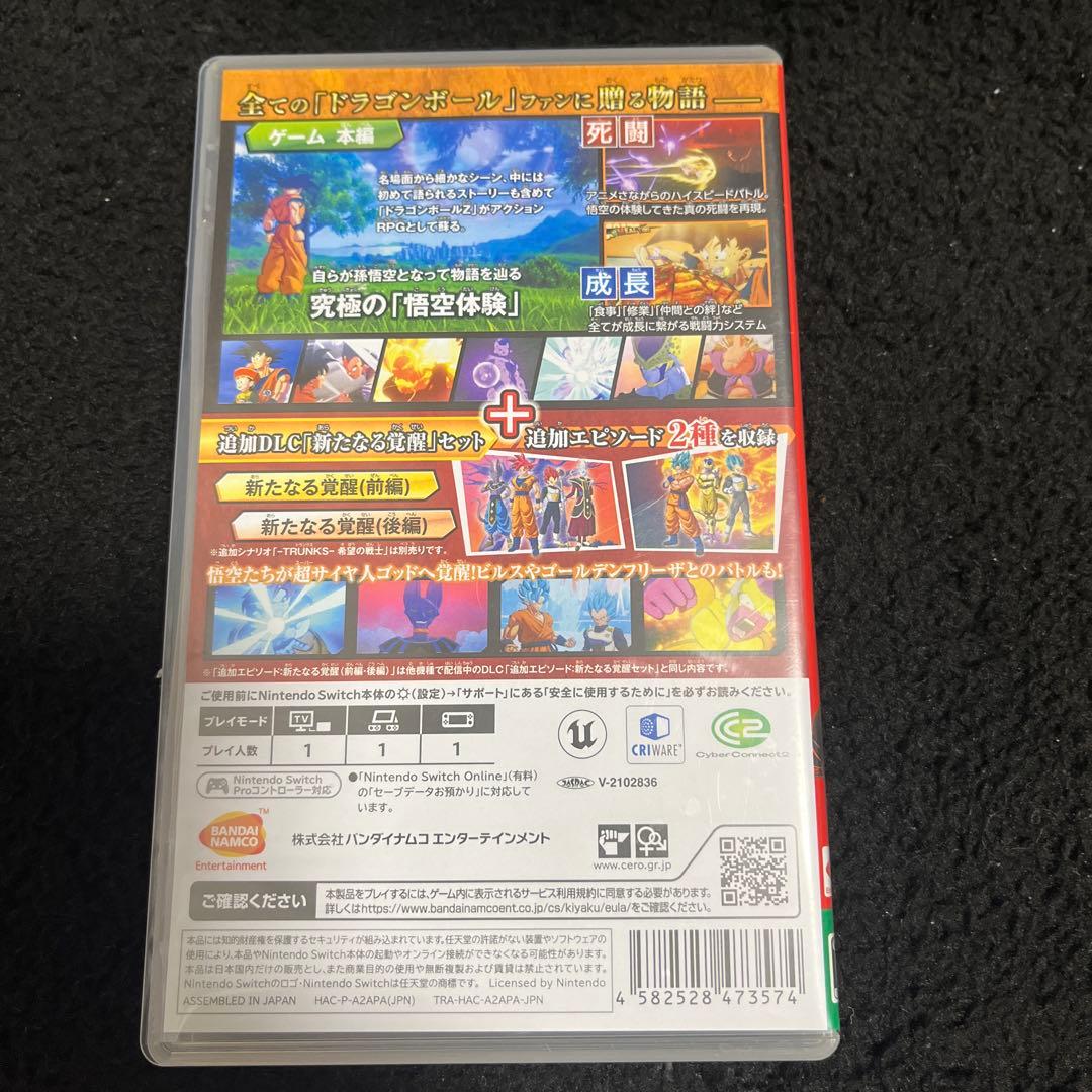 Nintendo Switch ドラゴンボールZ KAKAROT — image 2