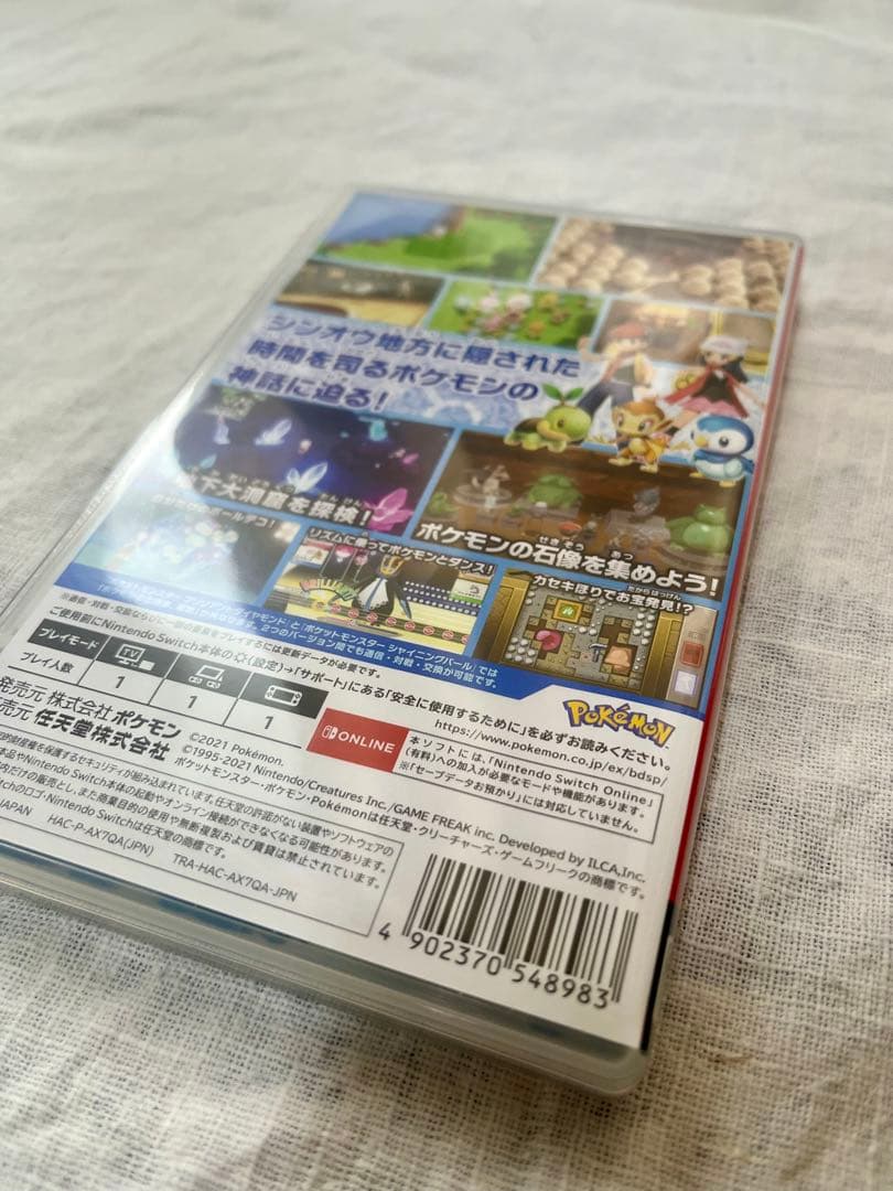 ポケットモンスター ブリリアントダイヤモンド — image 4
