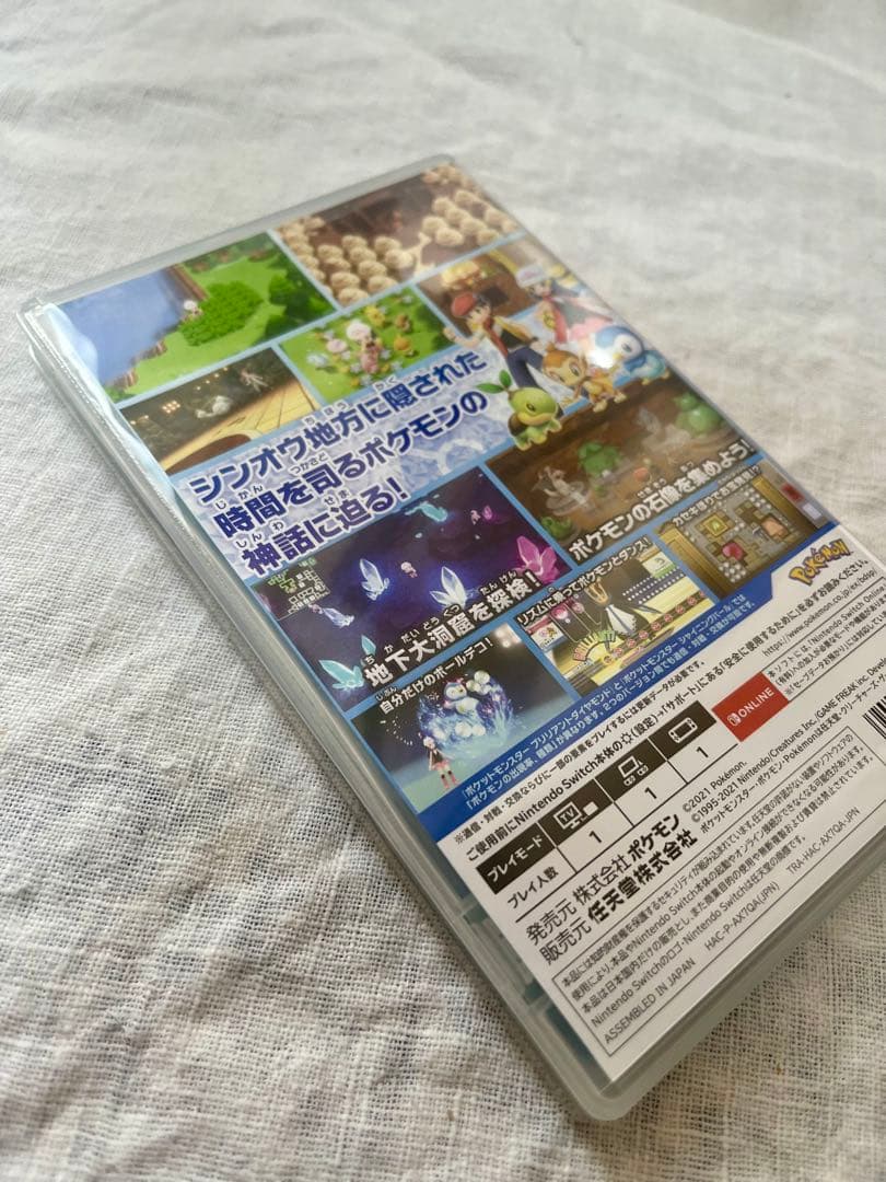 ポケットモンスター ブリリアントダイヤモンド — image 5