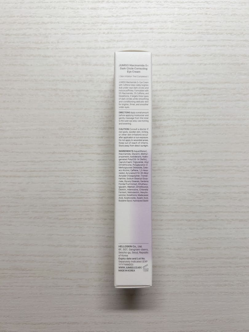 JUMISO アイクリーム 15ml — image 2