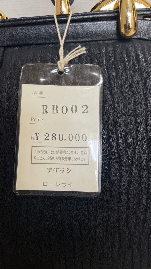 高級✨　ローラレイ アザラシ革　ハンドバッグRB002 ブラック ゴールド金具 — image 3