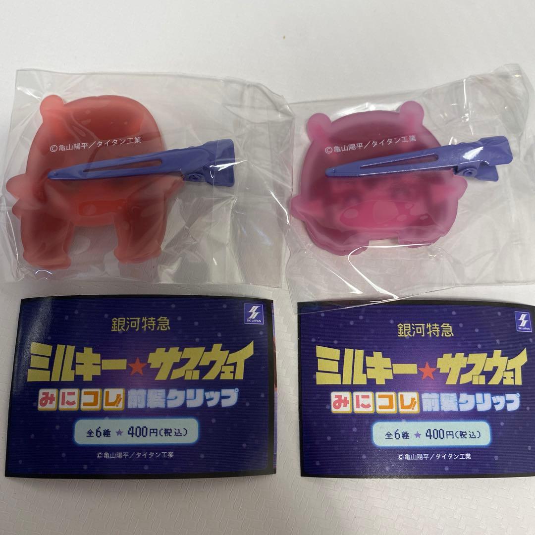 銀河特急ミルキー☆サブウェイ みにコレ！前髪クリップ　チハル アカネ — image 2
