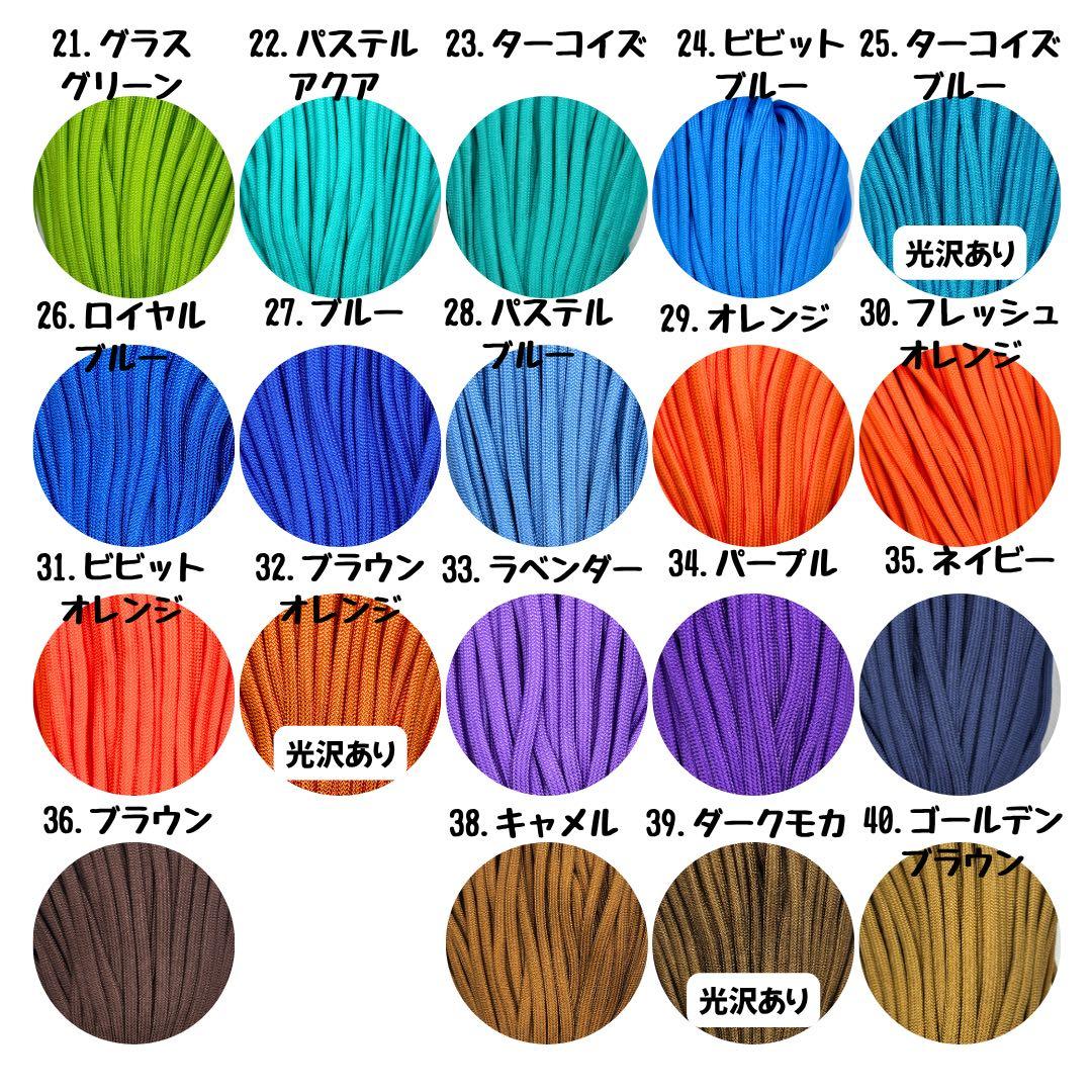 ぷーった★様 — image 4
