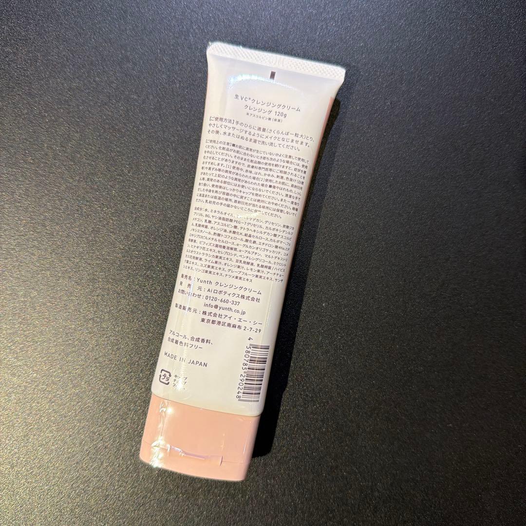 Yunth 生VCクレンジングクリーム 120g — image 2