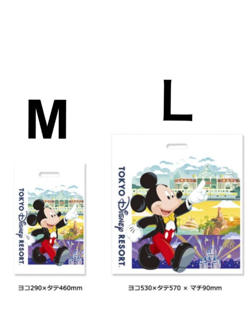 ディズニー　ショップ　袋　ミッキー　ミニー　Ｌ　10枚　（23） — image 2