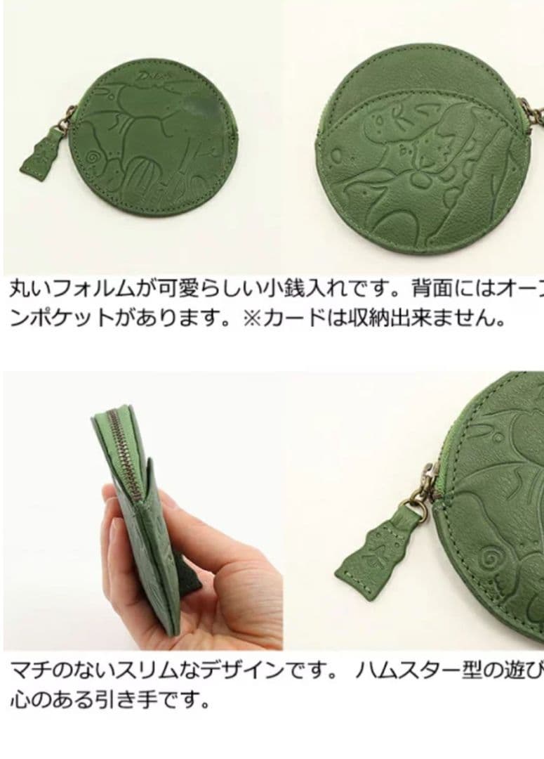 新品Dakota 小銭入れ コインケース 財布丸型 本革 — image 2