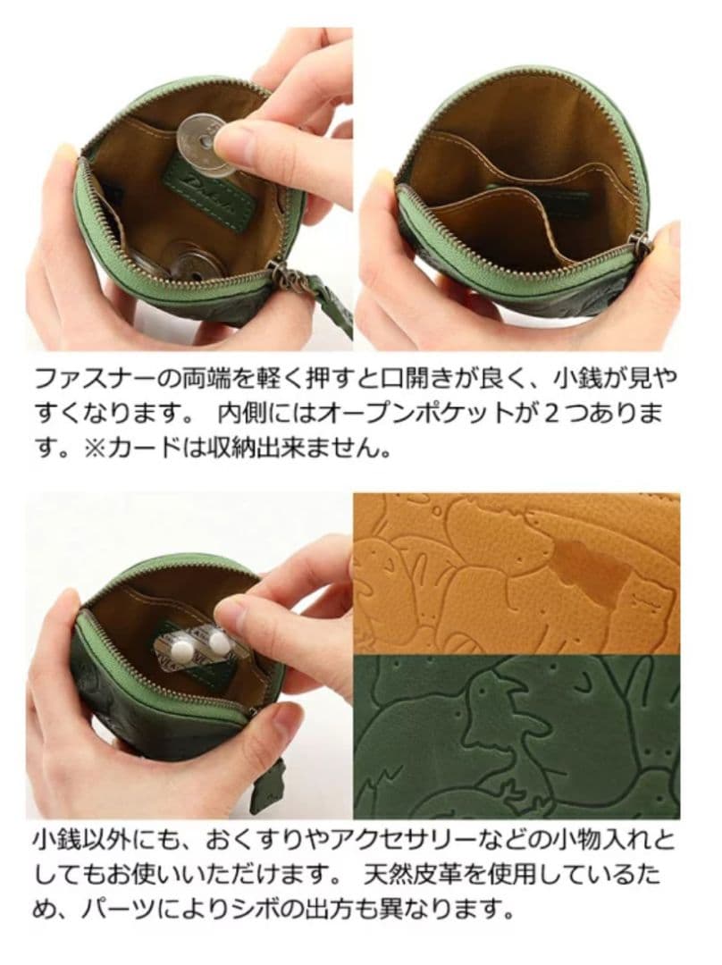 新品Dakota 小銭入れ コインケース 財布丸型 本革 — image 3