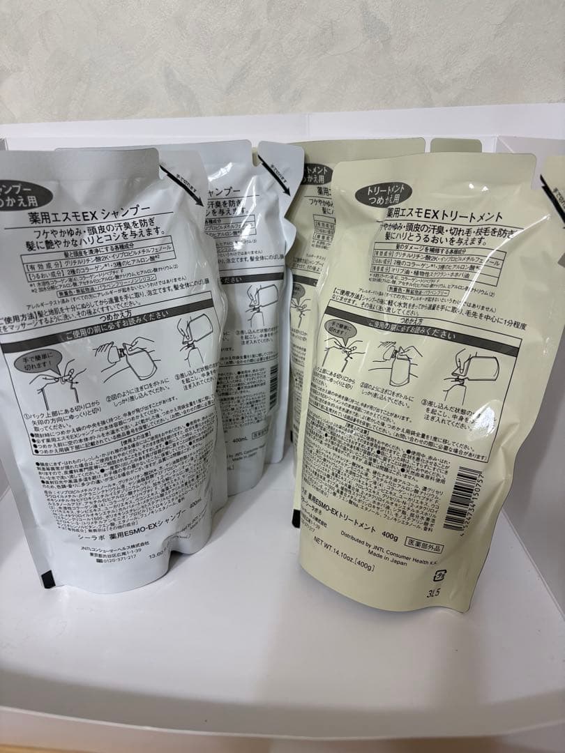 ドクターシーラボESMO-EXのシャンプー2点とトリートメント2点セットです — image 2