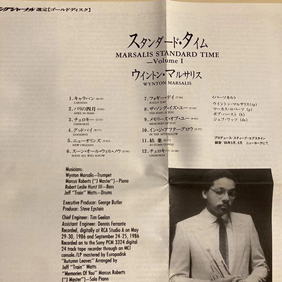 【美品・国内盤】Wynton Marsalis Standard Time CD — image 4