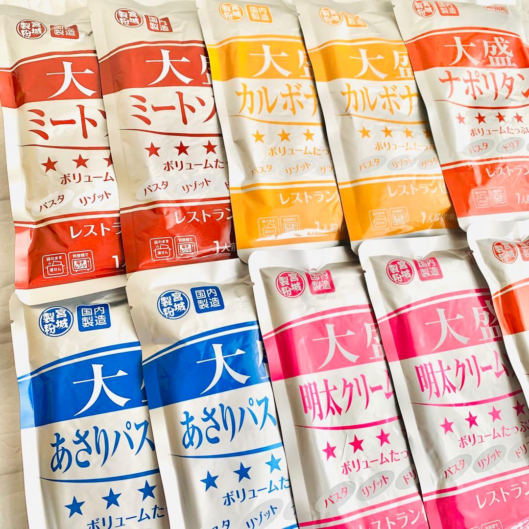 【人気ソース★食べ比べ】レストラン仕様　大盛パスタソース計10袋 　スパゲッティ — image 2