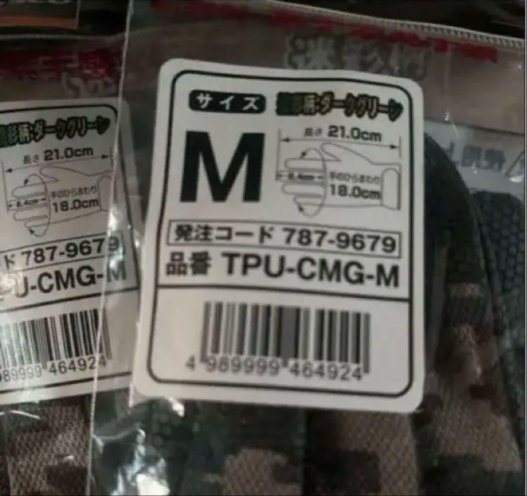トラスコ中山　PU手袋 M — image 2