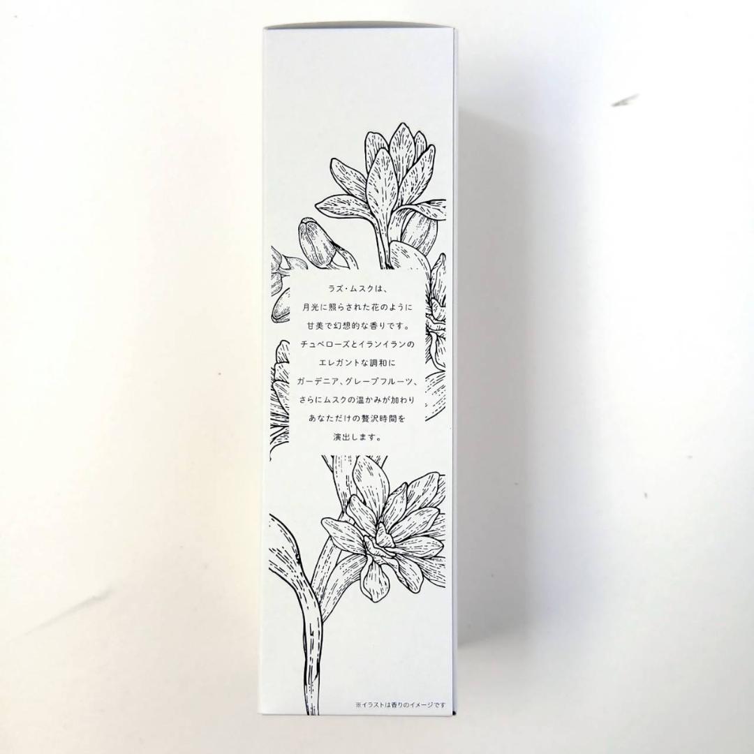 【 新品未開封 】ラズリム LuzLim インティメイト ウォッシュ 150ml — image 3