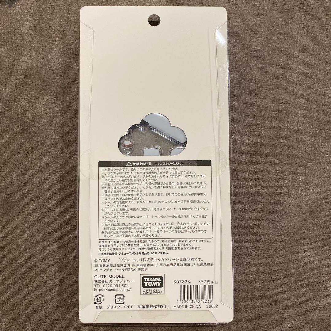 正規品　プチドロ　プラレール — image 2