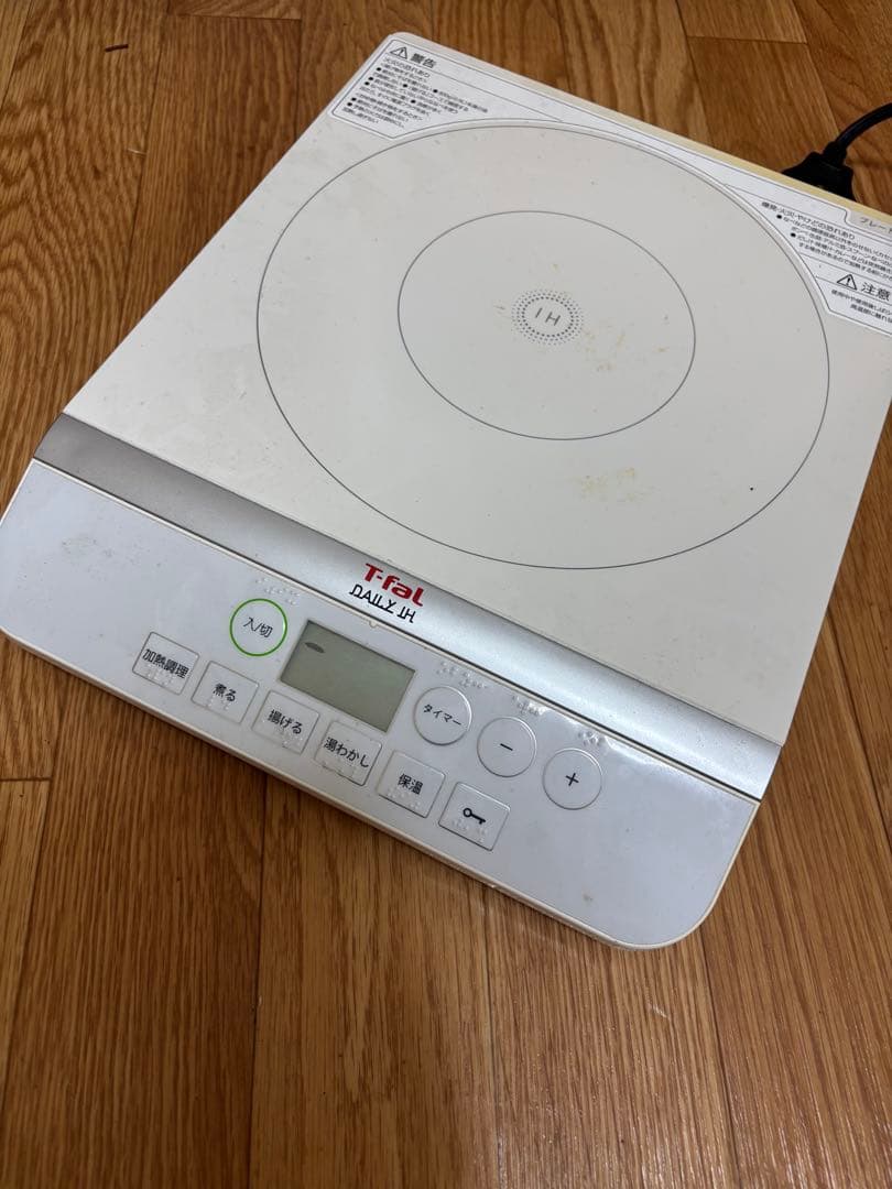 【6月末まで】T-fal DAILY IH 卓上IH調理器 本体　箱無し — image 2