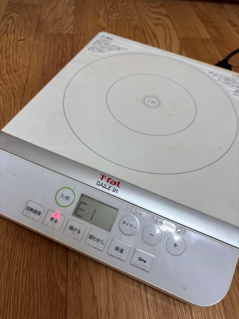 【6月末まで】T-fal DAILY IH 卓上IH調理器 本体　箱無し — image 3