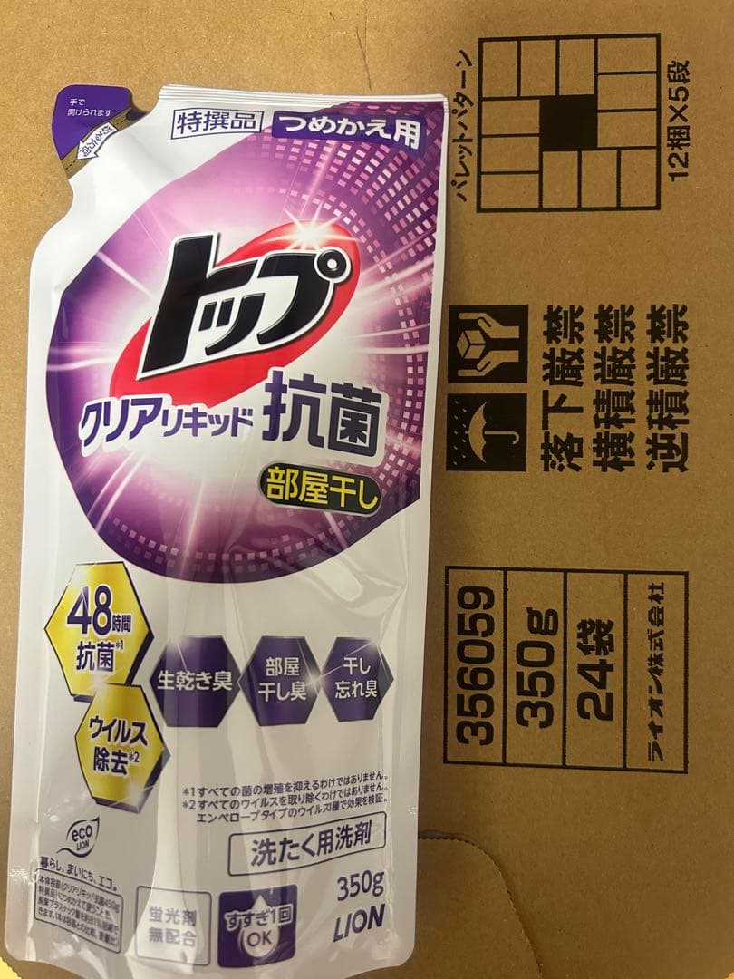 3日間限定トップクリアリキッド抗菌 350g48個セット — image 2
