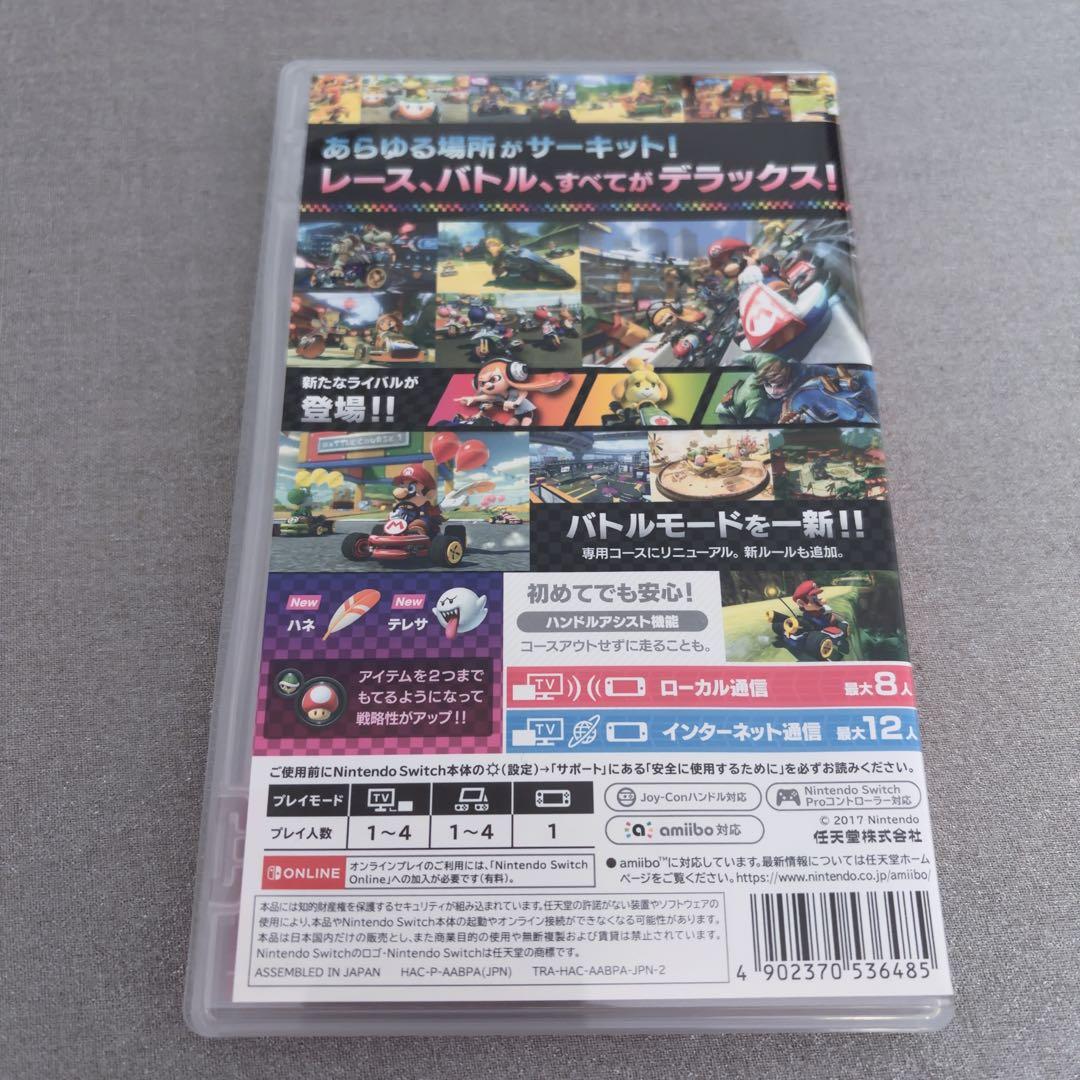 Nintendo Switch マリオカート8 デラックス — image 2