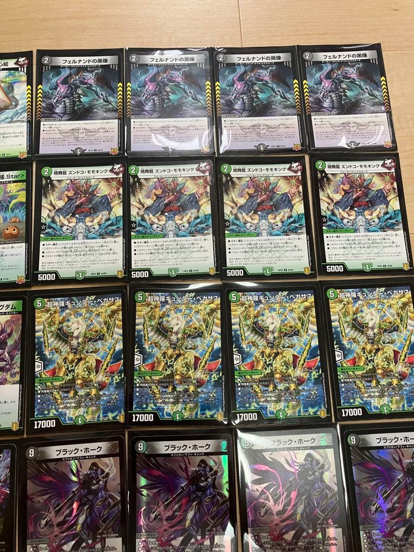 黒緑ケンジ　デッキ　40枚 — image 3