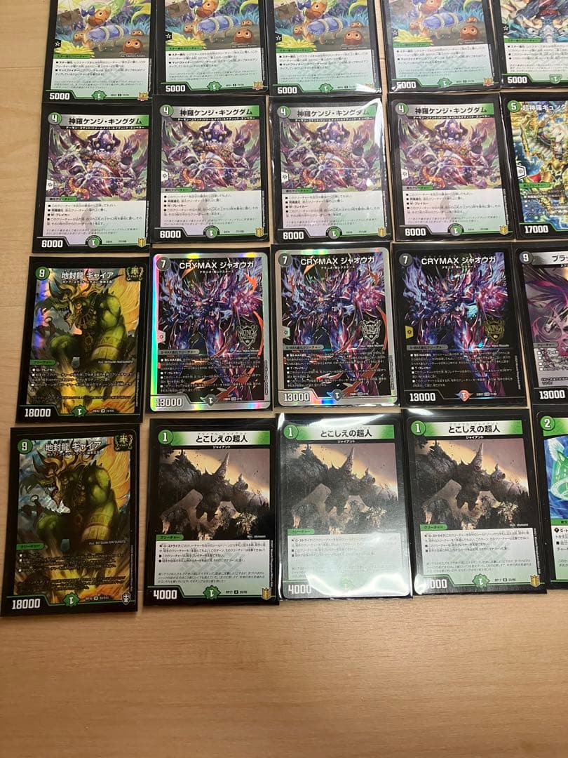 黒緑ケンジ　デッキ　40枚 — image 4