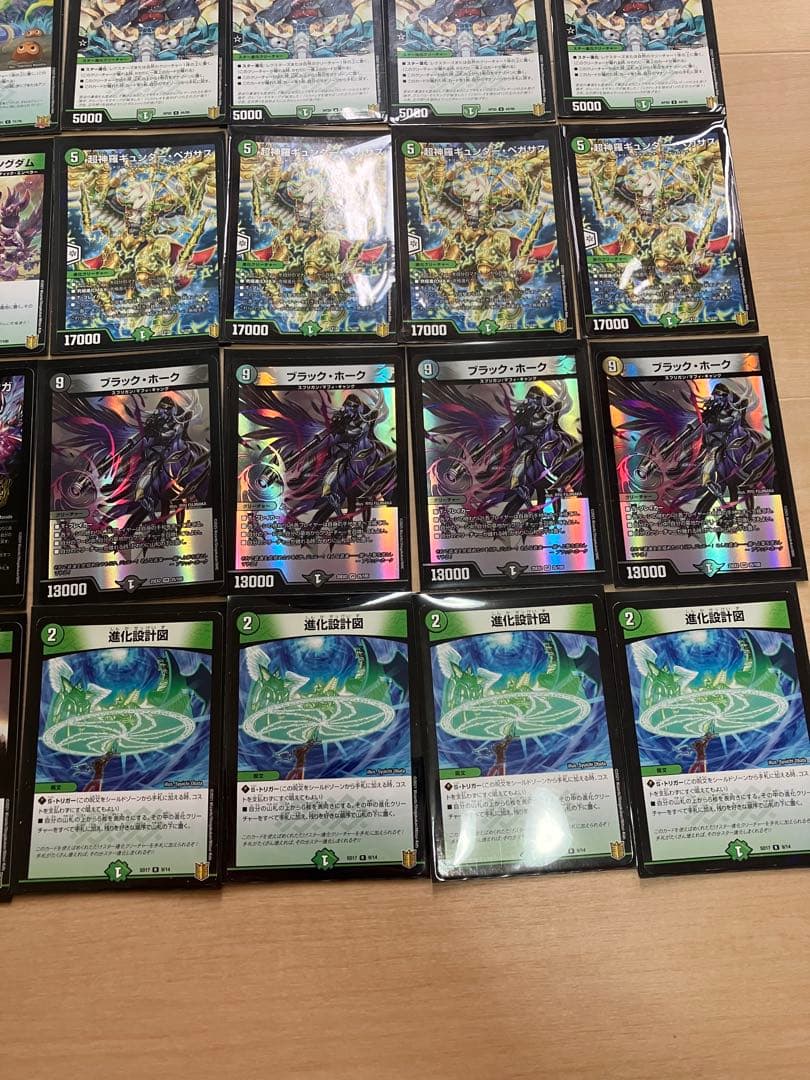 黒緑ケンジ　デッキ　40枚 — image 5