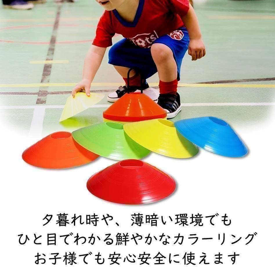 マーカー コーン サッカー フットサル トレーニング スキルアップ スポーツ — image 3