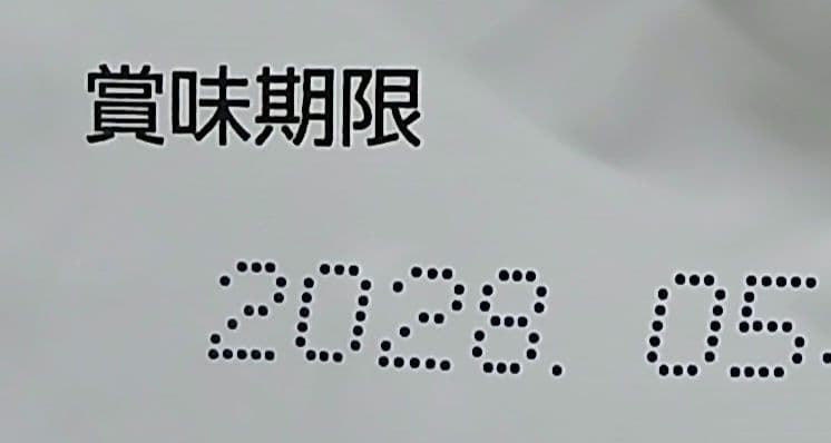 ⭐️新品 TOKYOサプリ DRAGON CREATINE 100,000mg — image 4