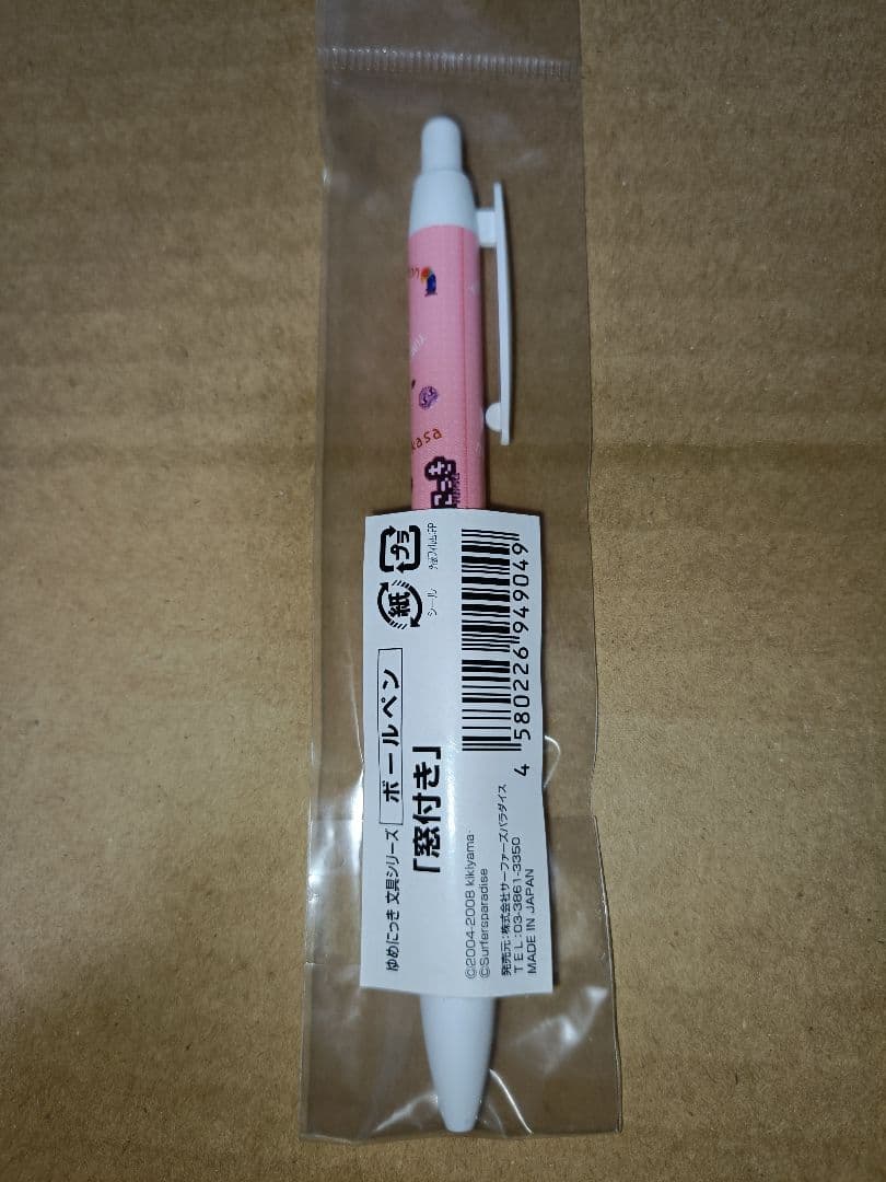ゆめにっき 文具シリーズ ボールペン 「窓付き」 — image 2