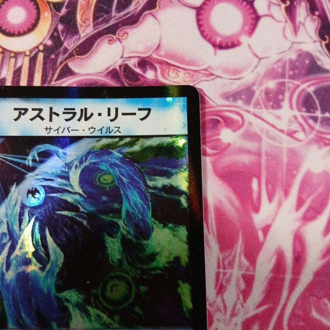 デュエルマスターズ アストラルリーフ — image 4
