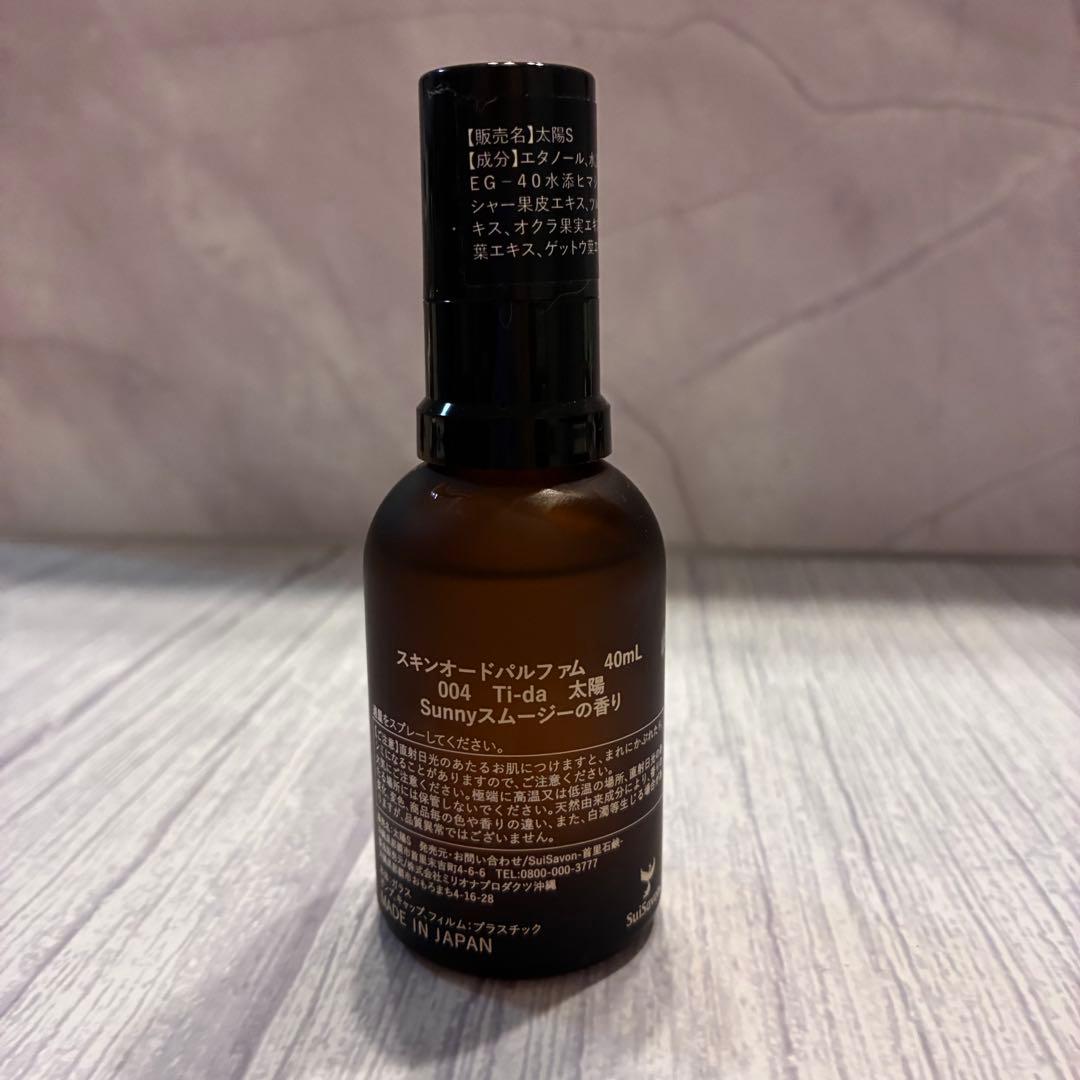 【SUISAVON 】スキンオードパルファム Ti-da 太陽　40ml — image 2