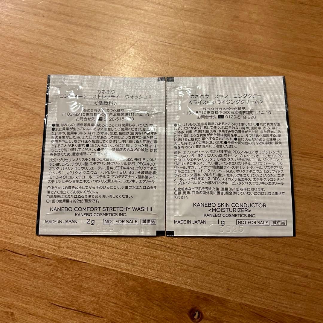 カネボウ　洗顔料 スキンコンダクター クリーム 化粧水　サンプル — image 2