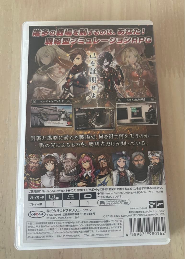 Revenge of Justice 【Switch版】 — image 2