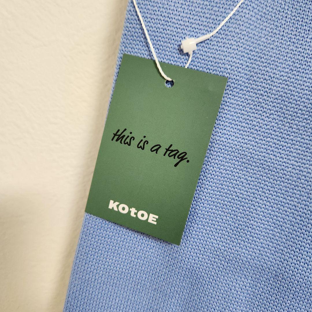 ​新品タグ付き Kotoe コトエ カラバリ ニット ミニトートバッグ — image 2