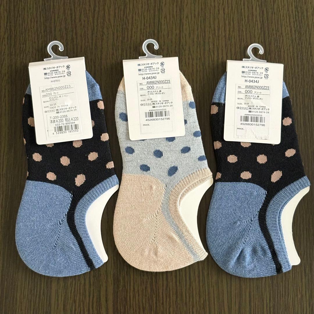 【新品】 Ag+DEODORANT(銀イオン)ソックス7足セット⑵23〜25cm — image 4