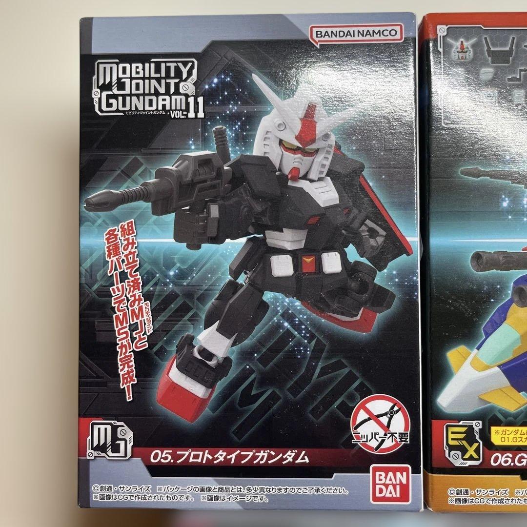モビリティ ジョイント ガンダム０５、０６、０８番の3個セット — image 2