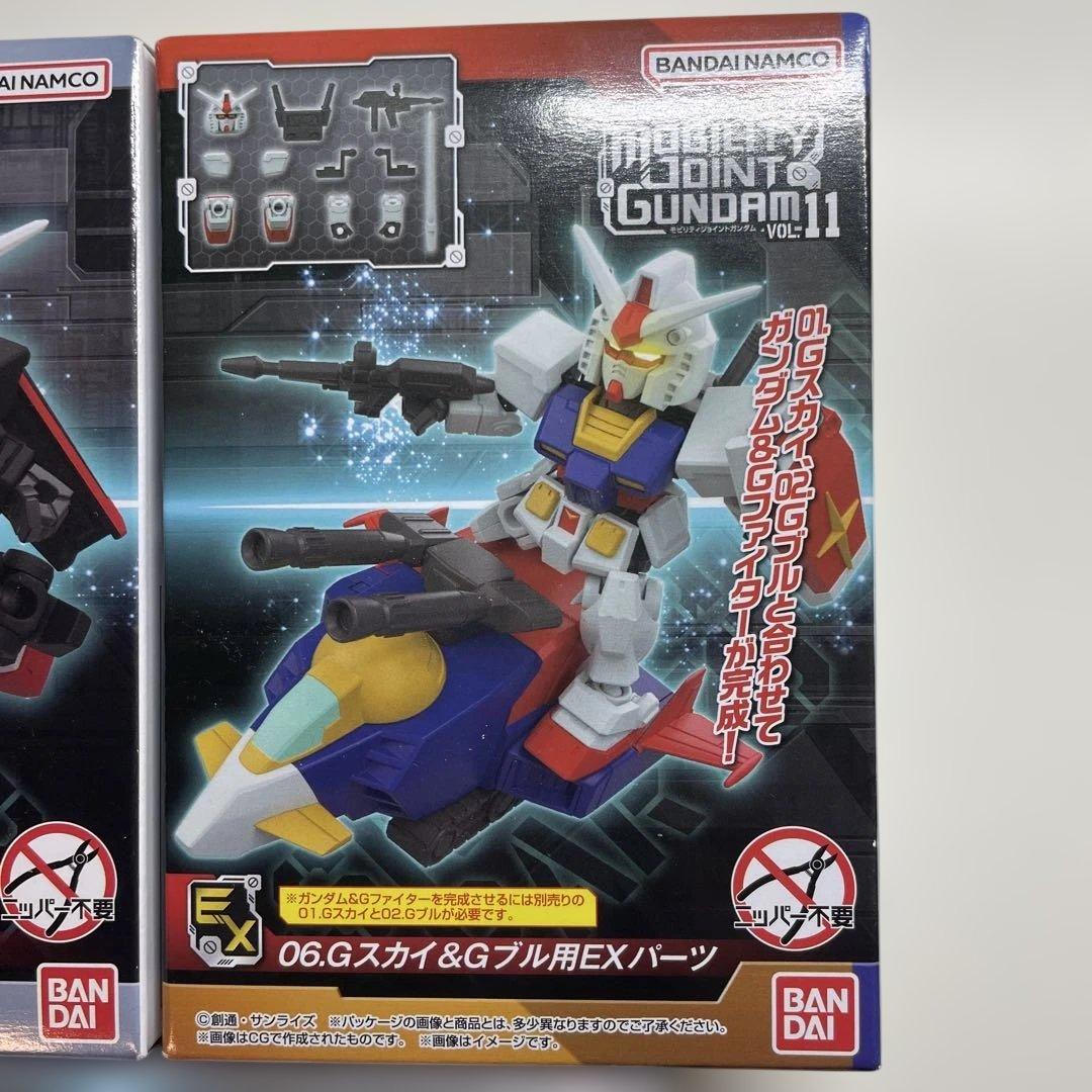 モビリティ ジョイント ガンダム０５、０６、０８番の3個セット — image 3
