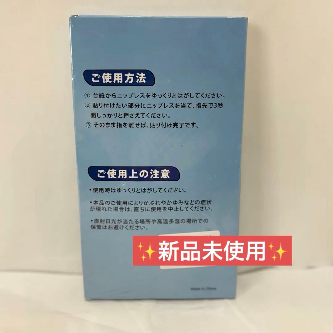 【新品】ganen ニップレス 男性用 100枚入 2箱セット 透け・擦れ防止 — image 2