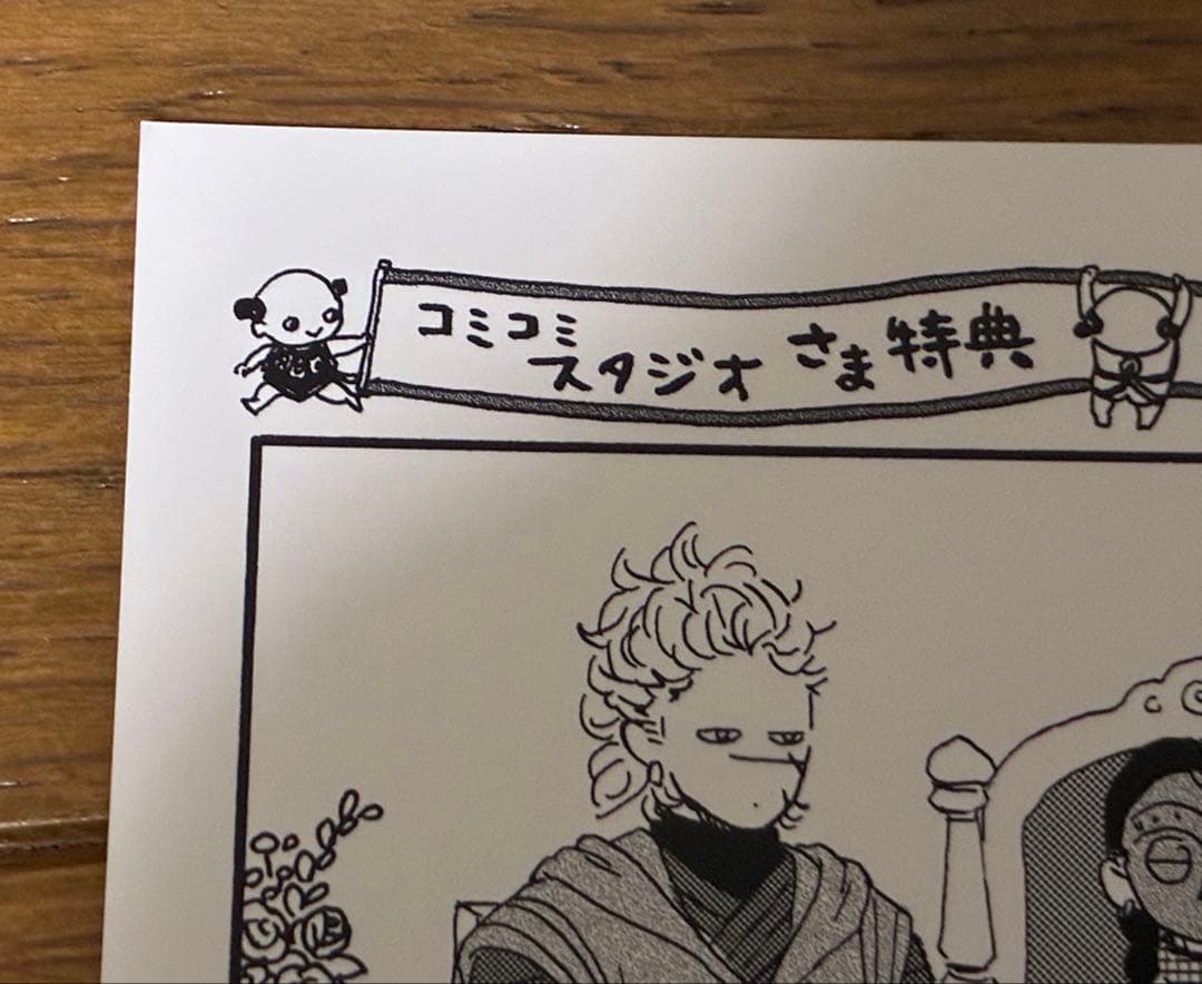 兎太と烏堂　tacocasi コミコミ　キャライラスト（烏堂）×漫画両面カード付 — image 5